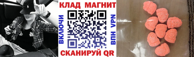 Наркошоп купить ГАШИШ АМФ Меф мяу мяу А ПВП Бошки Шишки Cocaine Нефтекумск