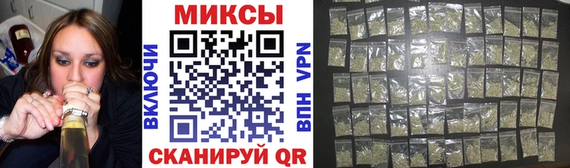 БУТИРАТ GHB Нефтекумск