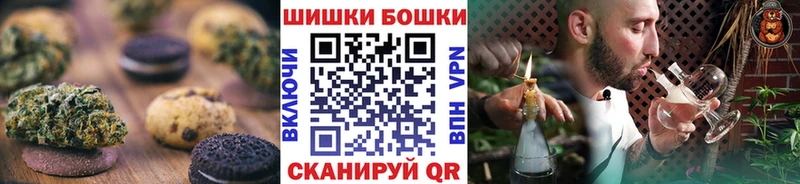 Купить  Нефтекумск  Печенье с ТГК марихуана 