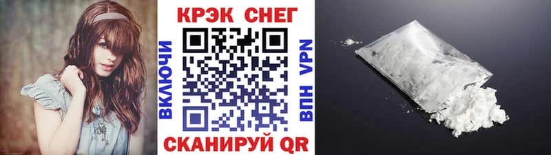 Купить закладки  Нефтекумск  Cocaine FishScale 