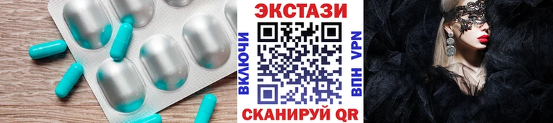 Экстази диски  Купить закладки  Нефтекумск 