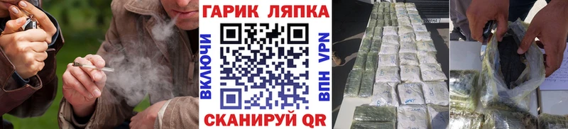 Купить закладки  Нефтекумск  ГАШИШ ice o lator 