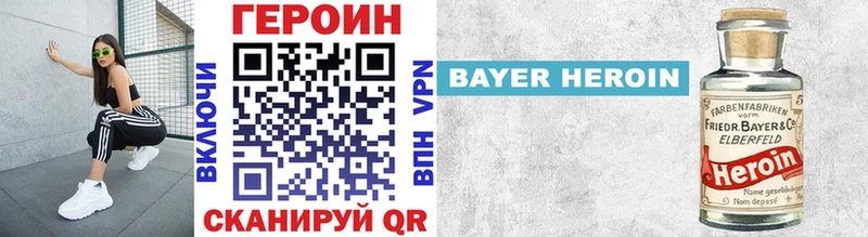 Купить Нефтекумск Героин Афган