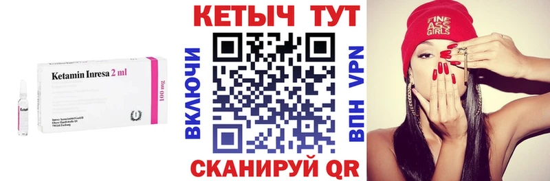 КЕТАМИН ketamine  Купить где  Нефтекумск 