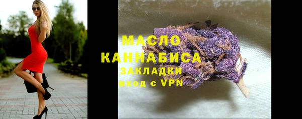 каннабис Богородицк