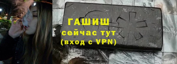 каннабис Богородицк