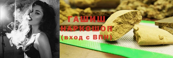 каннабис Богородицк