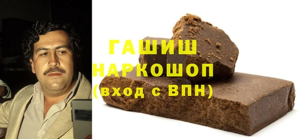 мефедрон мука Богородск