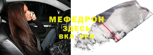 каннабис Богородицк