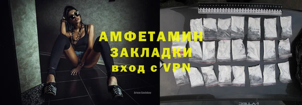 мефедрон мука Богородск