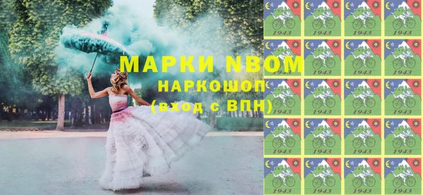 мефедрон мука Богородск