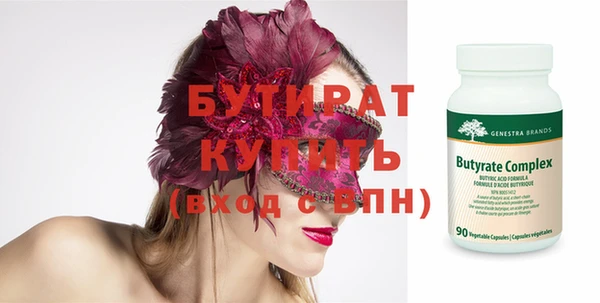каннабис Богородицк