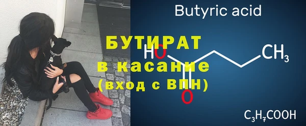 каннабис Богородицк