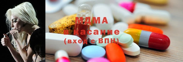 каннабис Богородицк