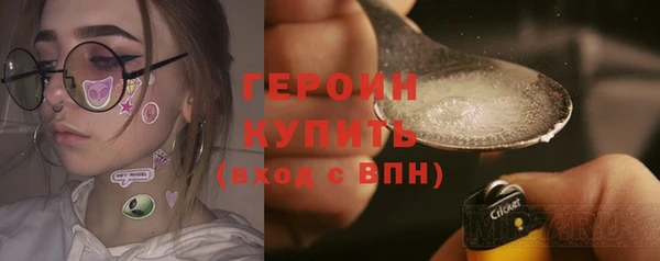 мефедрон мука Богородск