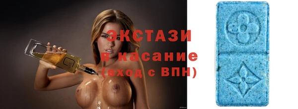 мефедрон мука Богородск