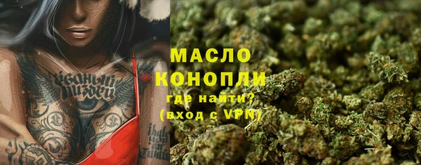 каннабис Богородицк
