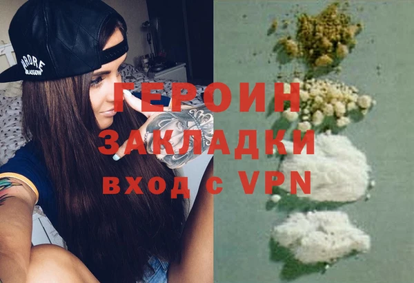 мефедрон мука Богородск