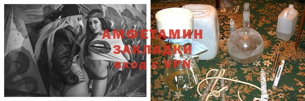 мефедрон мука Богородск