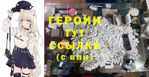 мефедрон мука Богородск