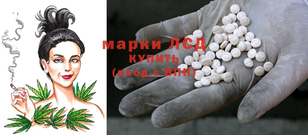 каннабис Богородицк