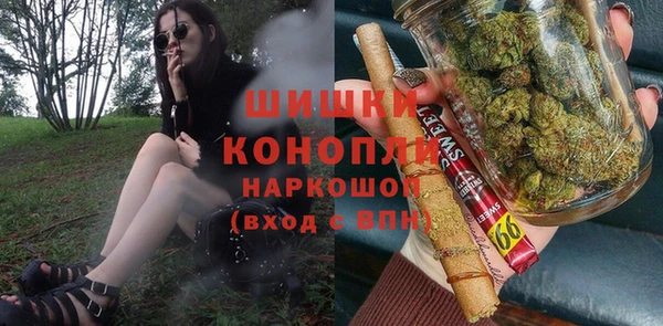 каннабис Богородицк