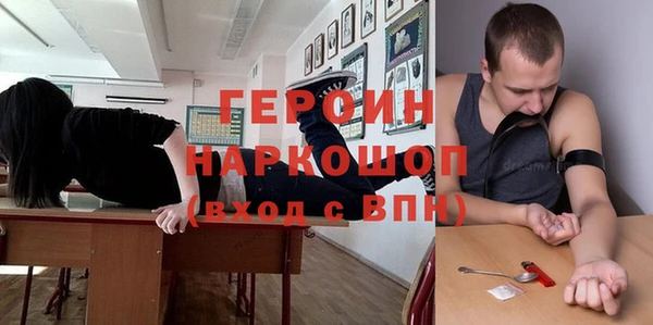 мефедрон мука Богородск
