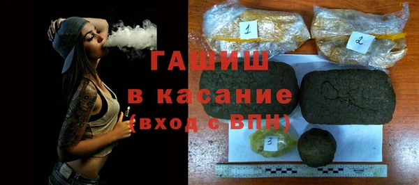 каннабис Богородицк