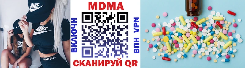 Купить где  Нефтекумск  MDMA Molly 