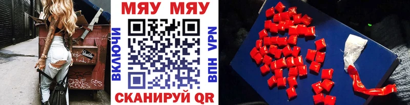 Меф мука  Купить  Нефтекумск 