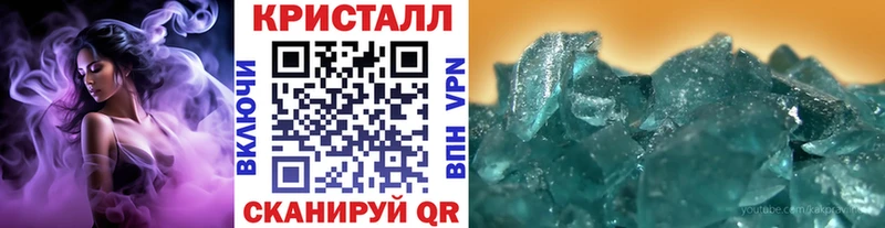 Купить где  Нефтекумск  Метамфетамин пудра 