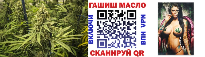 ТГК вейп с тгк  Купить закладки  Нефтекумск 